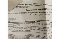 Фото к заявке